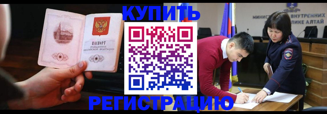 прописка иностранных граждан в Александровске-Сахалинском