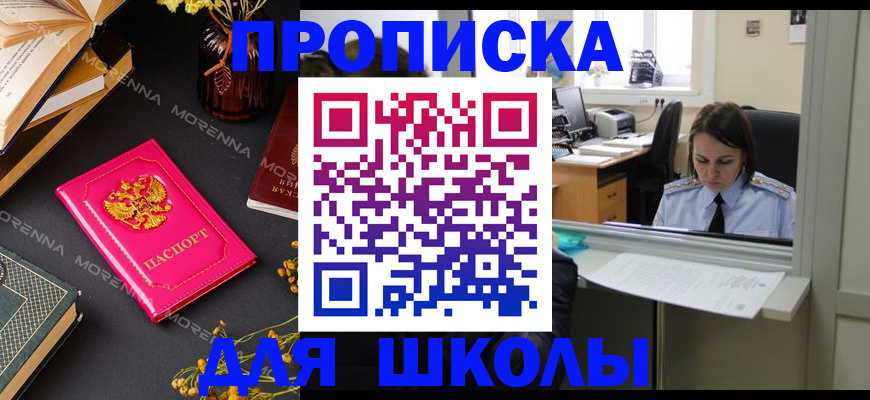миграционный учет в Александровске-Сахалинском